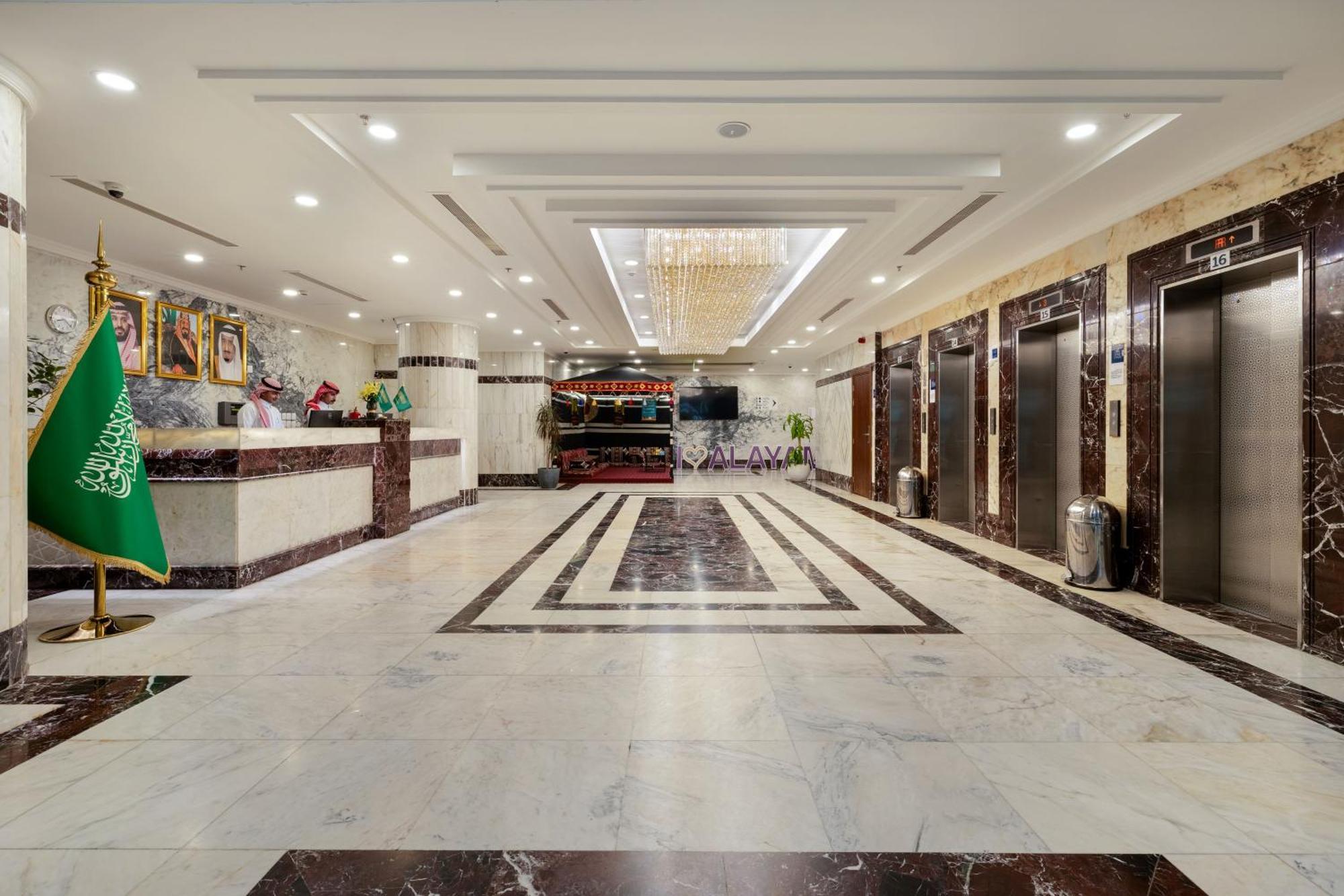 Alayam Elite Hotel Mekka Eksteriør billede